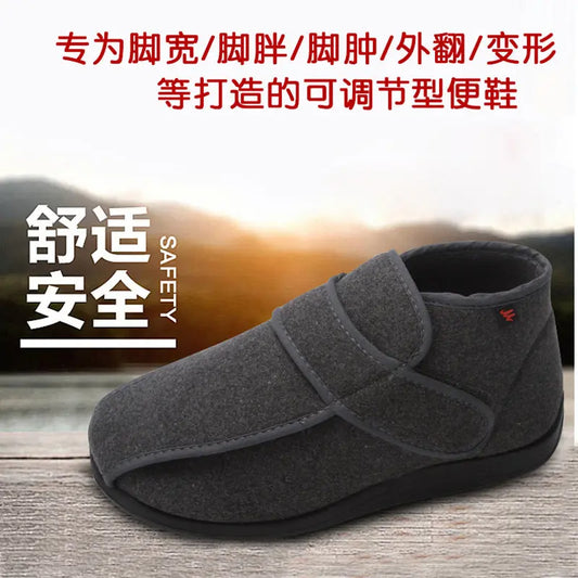 Zivago winter high-top adjustable size widening shoes thumb valgus deformed fat wide feet gauze plaster feet - Channelwill